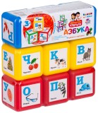 Cuburi Mici pentru Copii cu Litere Bulgare