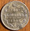 NIKOLAI II 15 KOPEK 1914/ MONEDA ARGINT(.500)/ 2,7g. / 19,7 mm./ piesa din poze, Asia