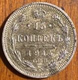 NIKOLAI II 15 KOPEK 1914/ MONEDA ARGINT(.500)/ 2,7g. / 19,7 mm./ piesa din poze, Asia