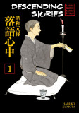Descending Stories: Showa Genroku Rakugo Shinju. Volume 1 | Haruko Kumota, 2019, Kodansha America, Inc