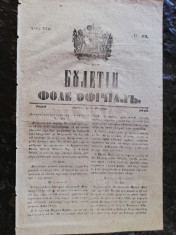 Buletin,foaie oficiala,4 pag 1849,duminica 13 februarie,lb. romana,litere chiril foto