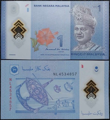 Malaysia 2017 - 1 ringgit, necirculata foto