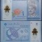 Malaysia 2017 - 1 ringgit, necirculata