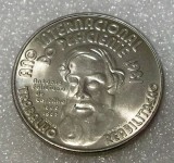 P3. Portugalia 25 Escudos 1984 Year of Disabled People 1981 aUNC / UNC **