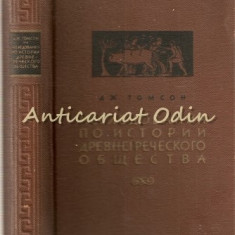 Studiul Societatii Grecilor Antici - George Thomson