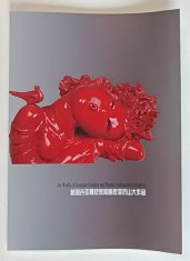 ART WORKS OF GEORGIAN SCULPTOR AND PAINTER , ALEKASANDRE GELASHVILI , 2012