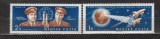 UNGARIA 1962 - COSMOS. WOSTOK 3. SERIE NESTAMPILATA, R9