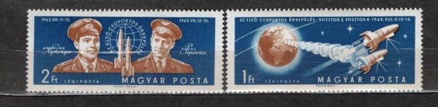 UNGARIA 1962 - COSMOS. WOSTOK 3. SERIE NESTAMPILATA, R9