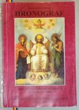 HRONOGRAF de DIACON GHEORGHE BABUT , 1837 , REEDITATA 2005