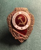 Insigna Excelent tragator cu mortierul URSS