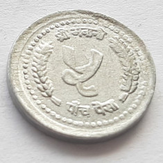 227. Moneda Nepal 5 paisa 1983