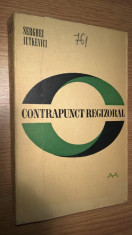 Serghei Iutkevici - Contrapunct regizoral (Editura Meridiane, 1967) foto