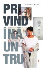 Privind &icirc;năuntru - Petronela Rotar