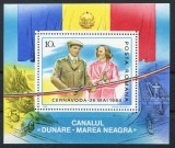 1985 , Lp 1128 , Canalul Dunare - Marea Neagra , colita dantelata , MNH