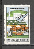 Mongolia.1977 Industrie MM.246