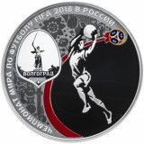 Rusia 2018 &ndash; 3 ruble &ndash; Cupa Mondială FIFA &ndash; Volgograd