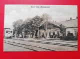 Gara Ineu Borosineu