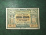 ARMENIA 100 RUBLE 1919 EXCELENTĂ