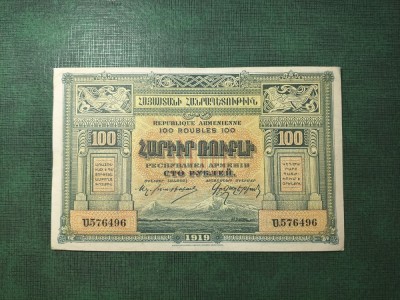 ARMENIA 100 RUBLE 1919 EXCELENTĂ foto