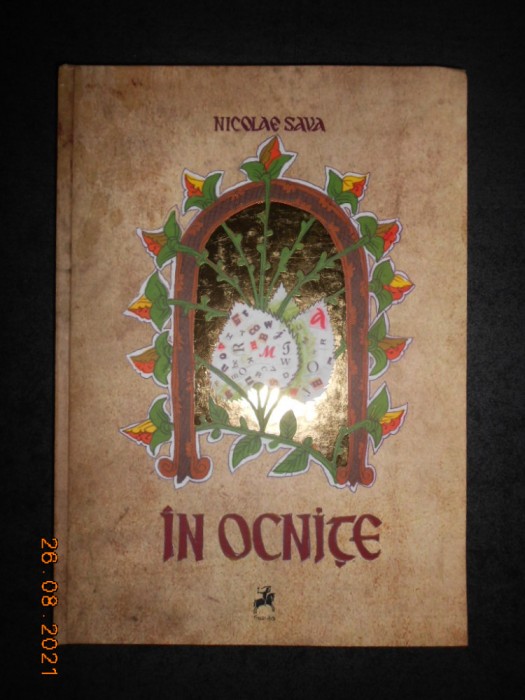 NICOLAE SAVA - IN OCNITE. ALBUM (2015, editie cartonata)