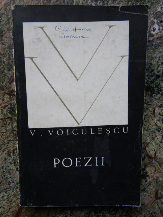 V. Voiculescu - Poezii ( vol. II )
