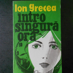 ION GRECEA - INTR-O SINGURA ORA