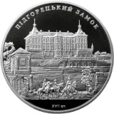 UCRAINA 5 HRIVNE GRIVNE 2015 PIDHIRTSI CASTLE , UNC in capsula