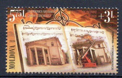 MOLDOVA 2020 Filarmonica Nationala, Muzica, Arhitectura, serie neuzata, MNH foto