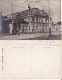 Basarabia , Moldova - Chisinau- Teatru- rara, Necirculata, Printata