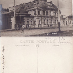 Basarabia , Moldova - Chisinau- Teatru- rara