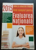 Limba și literatura rom&acirc;nă. Ghid complet pentru Evaluarea Națională 2015 - Adrian Nicolae Romonți, Claudia Topan