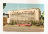 FA149 - Carte Postala - RUSIA - Moscova. Department sore Moskva, necirculata 1965