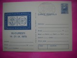 HOPCT LOT 14235 EXPO FILATELICA ROMANIA -CEHOSLOVACIA 1975 BUCURESTI -IP-NECIRCULATA