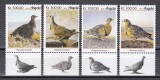 Angola 2019 - Păsări de deșert, Serie cu Tapsuri, MNH