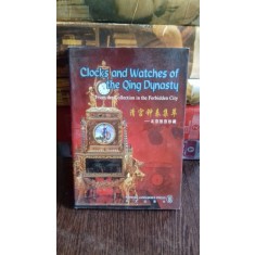 CLOCKS AND WATCHES OF THE QING DYNASTY - LIAO PIN