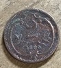 MNDSTR AUT24 Austro-Ungaria 2 hellar 1895, Europa