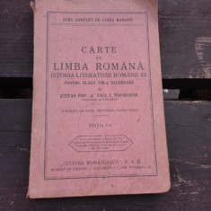 CARTE DE LIMBA ROMANA, ISTORIA LITERATURII ROMANE III, PENTRU CLASA VIII-A SECUNDARA - STEFAN POP EDITIA I