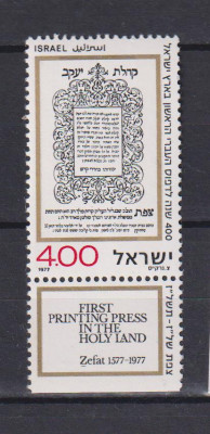 ISRAEL 1977 MI 709 MNH foto