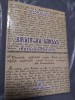 BIRUIT-AU GANDUL Amfilohie Hotiniul, Ed.Danaster, 2019, Carte Religioasa Crestina RARA, 338 Pagini, Ca Noua