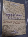 BIRUIT-AU GANDUL Amfilohie Hotiniul ,Ed.Danaster -Ion muscalu-2019-338 pagini ca noua,carte religioasa complexa RARA, Dreptunghiular, Lemn