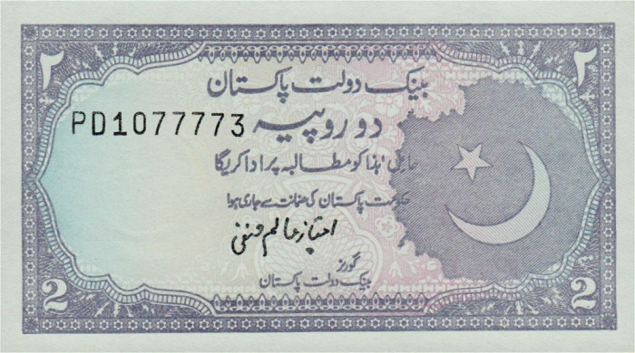 PAKISTAN █ bancnota █ 2 Rupees █ 1985-99 █ P-37 █ semnatura 11 █ UNC necirculata