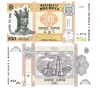 Bahamas 1 Dolar 2017 P-77 UNC Bancnota - Numismatica