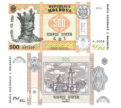 Moldova 200 Lei 2015 P-26 Semnatura Anca Dragu UNC foto