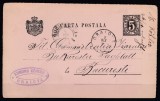 ROMANIA 1890 INTREG POSTAL CARTE POSTALA 5 BANI NEGRU CIRCULAT CRAIOVA-BUCURESTI, Stampilat
