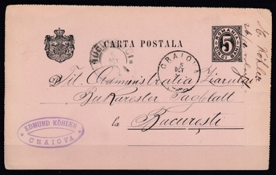 ROMANIA 1890 INTREG POSTAL CARTE POSTALA 5 BANI NEGRU CIRCULAT CRAIOVA-BUCURESTI foto