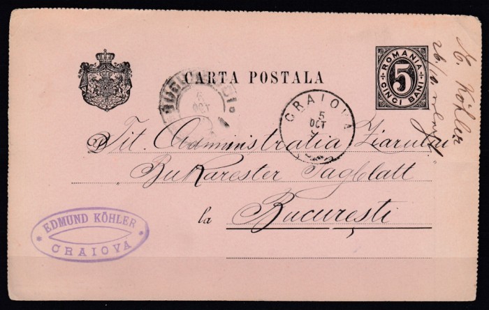 ROMANIA 1890 INTREG POSTAL CARTE POSTALA 5 BANI NEGRU CIRCULAT CRAIOVA-BUCURESTI