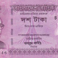 Bancnota Bangladesh 10 Taka 2018 - PNew UNC