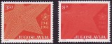 C2513 - Iugoslavia 1981 - Aniversari 2v. neuzat,perfecta stare