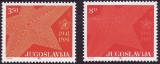 C2513 - Iugoslavia 1981 - Aniversari 2v. neuzat,perfecta stare, Nestampilat