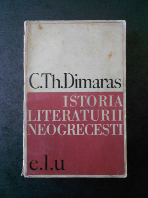 C. TH. DIMARAS - ISTORIA LITERATURII NEOGRECESTI foto